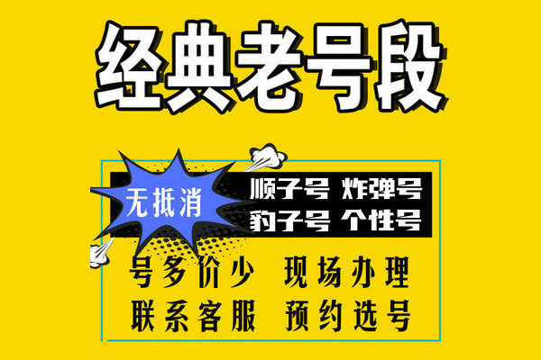 巨野尾号3A4A吉祥号回收