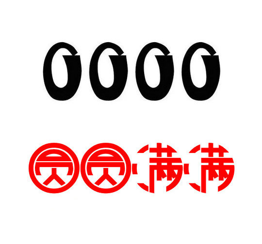 槐荫0000吉祥号回收