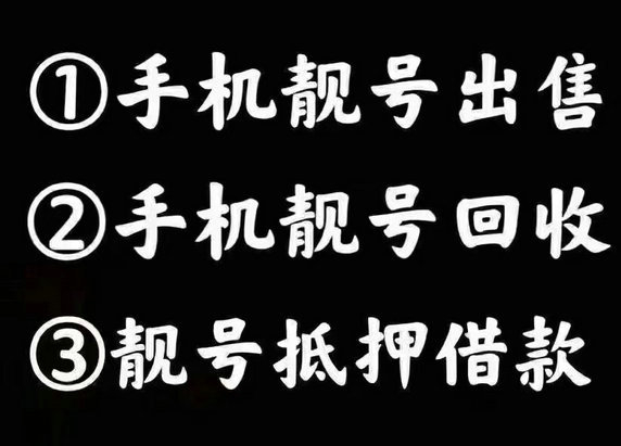 利川吉祥号